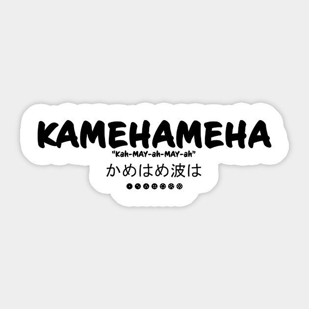 Kamehameha! Sticker by InTrendSick